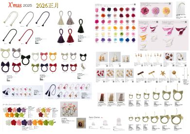 �N���X�}�X������DM�ǉ�