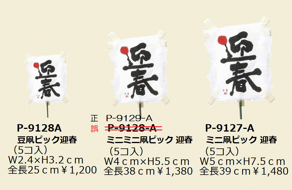 �N���X�}�X������DM�����P