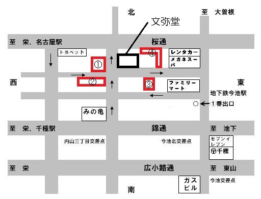 ���퓰���ԏ�